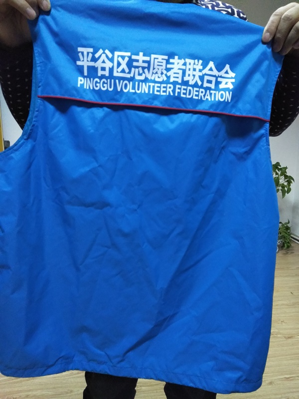 面料中的碼是什么意思?1碼等于多少米?